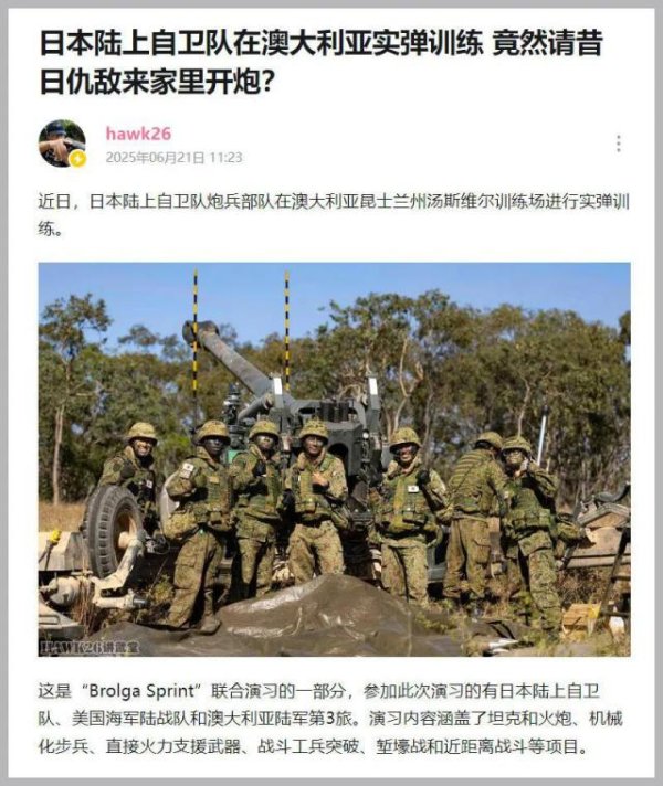 小麦策略 看图说话：“舆论战”两段经历 善用互联网工具 挫败敌人的阴谋