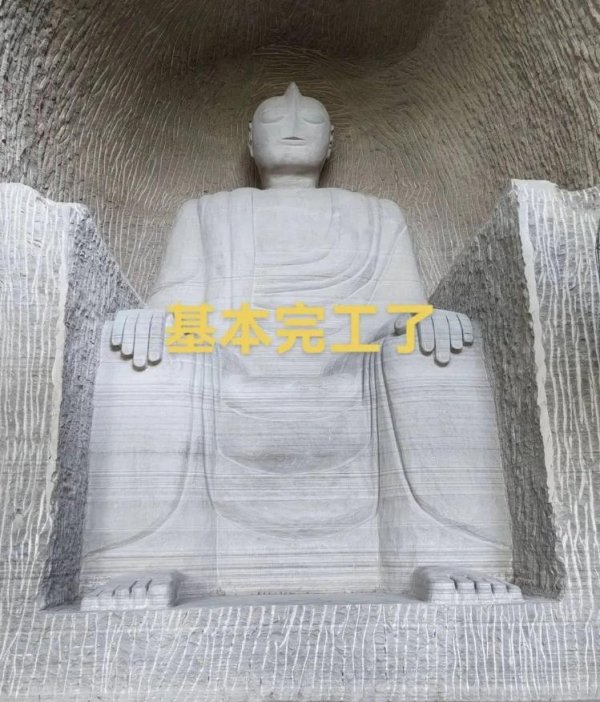 通配资 男子私凿“奥特曼石窟”引争议！最新回应：将拆除