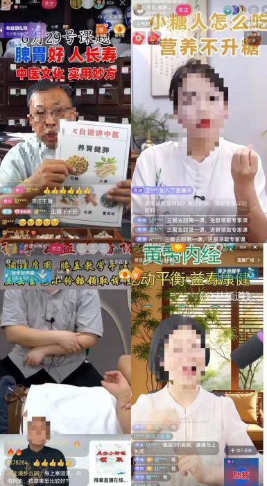 配资盘 记者卧底：养生直播“围猎”老人钱包