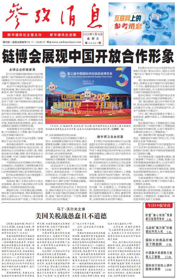 股查查 乌克兰采购“数万架”拦截器