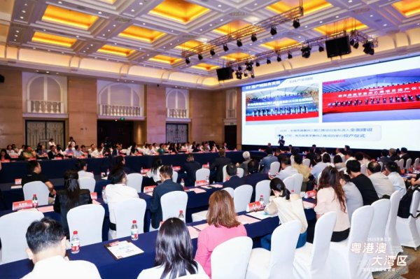 倍选网 2025年第三次粤港澳大湾区发展工商圆桌会议在惠州举行