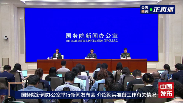 宝牛配 各项准备基本完成，明星装备、新型装备将亮相！阅兵活动最新情况