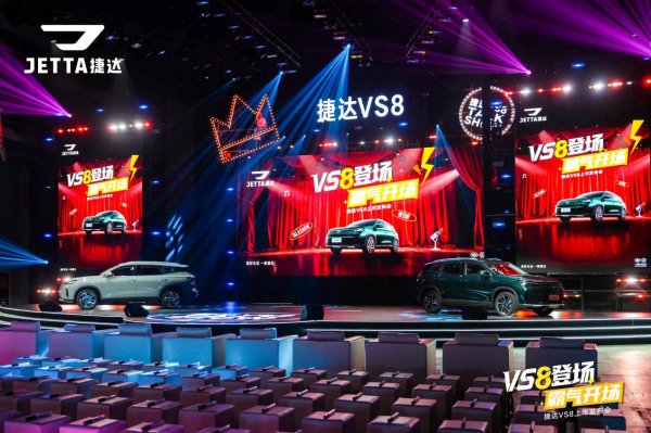 天戈资本 德国精工迎来平权，不到十万起售的捷达VS8要降维打击谁？